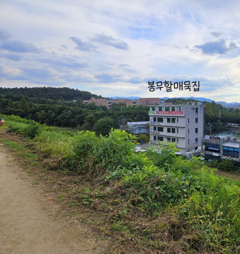 봉무할매묵집 이미지