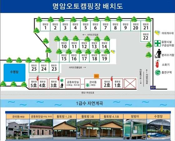 제천명암오토캠핑장 이미지