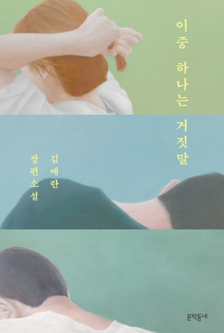 하나문고 이미지
