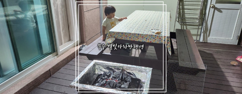 무주별빛카라반 이미지