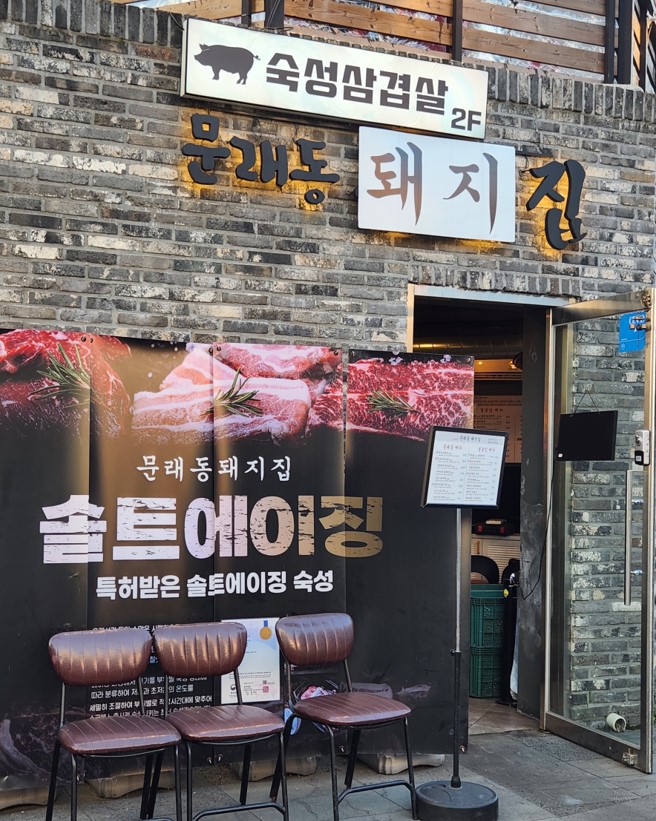 또먹어도돼지 이미지