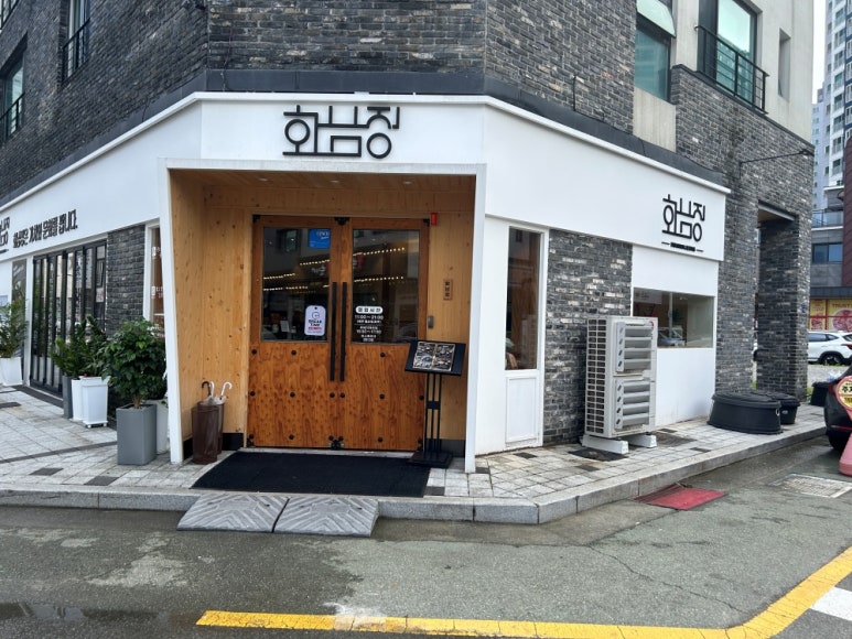 화남정 돼지국밥 명지점 이미지