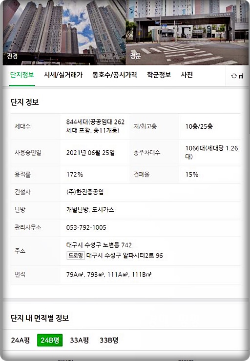 한진종합가스 이미지