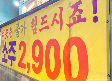 또와막창 이미지