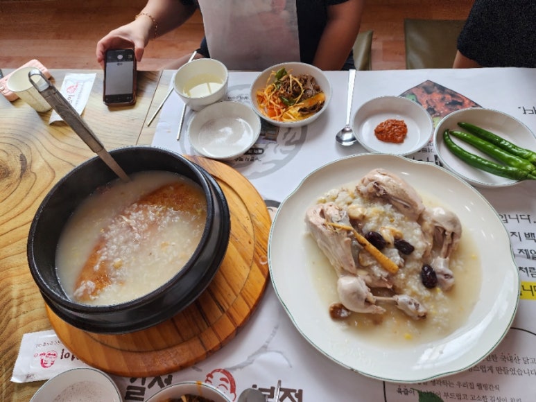길성이누룽지백숙 이미지