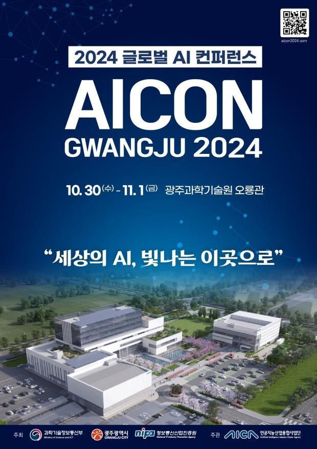아이콘정보기술 이미지