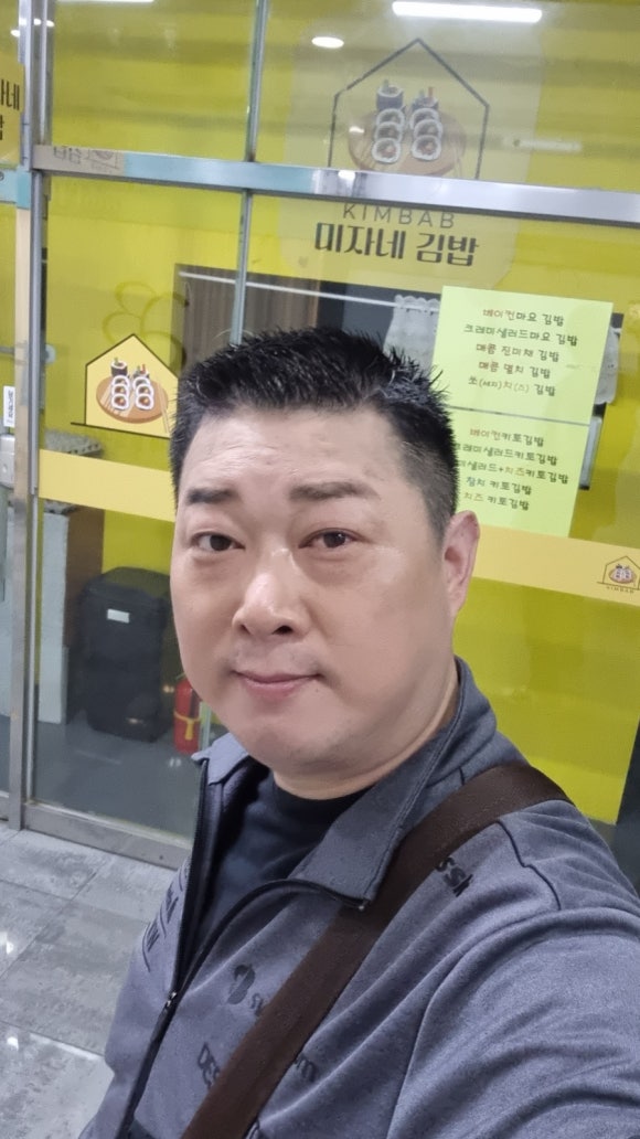 미자네김밥 이미지