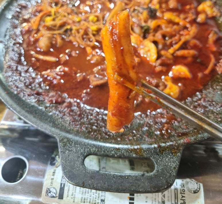 무실그집쭈꾸미 이미지