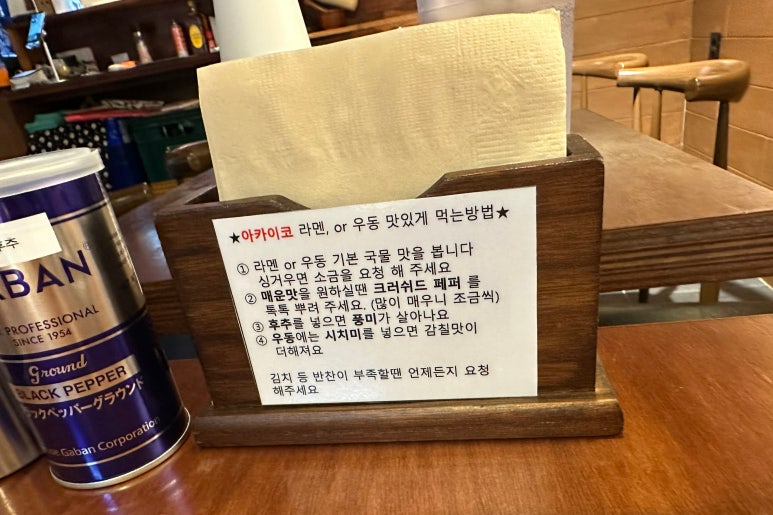 아카이코 이미지