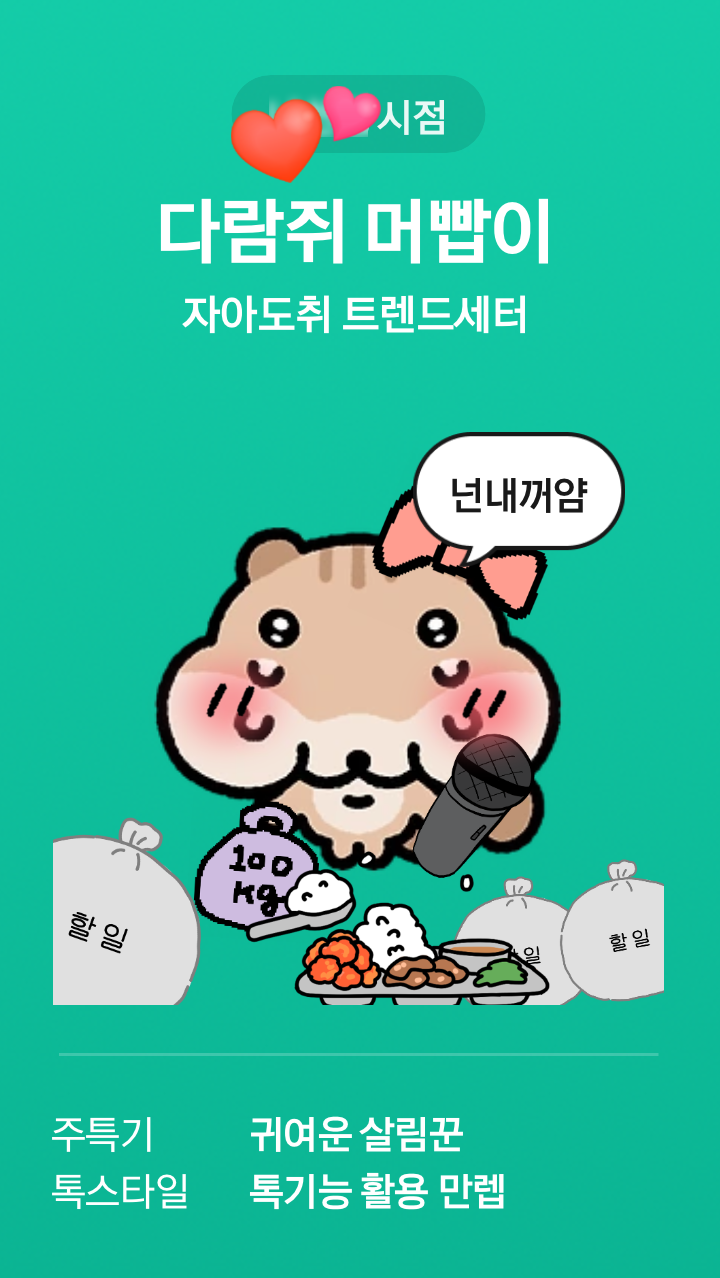 (주)아송 이미지
