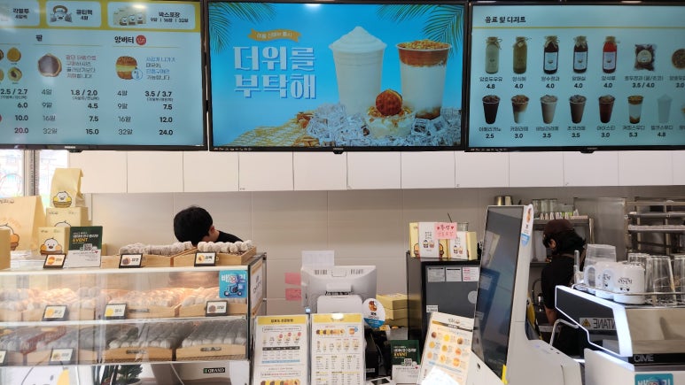 앙호두(여수웅천점) 이미지