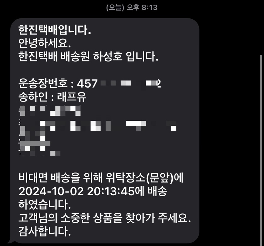 래프유 이미지