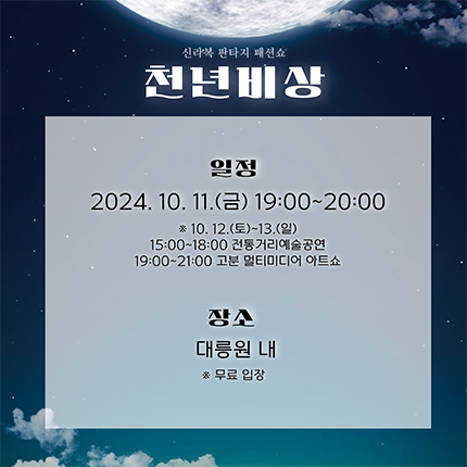 신라슈퍼 이미지