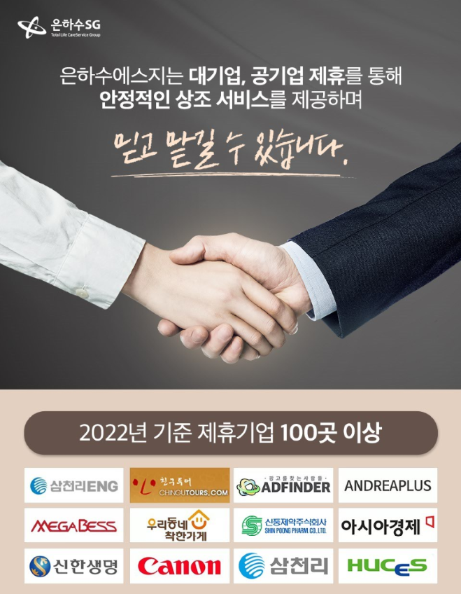 동산병원장례식장 이미지
