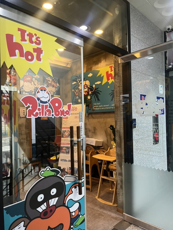 릴라별 이미지