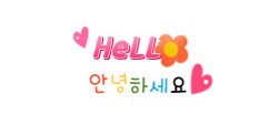 복호두익산 이미지