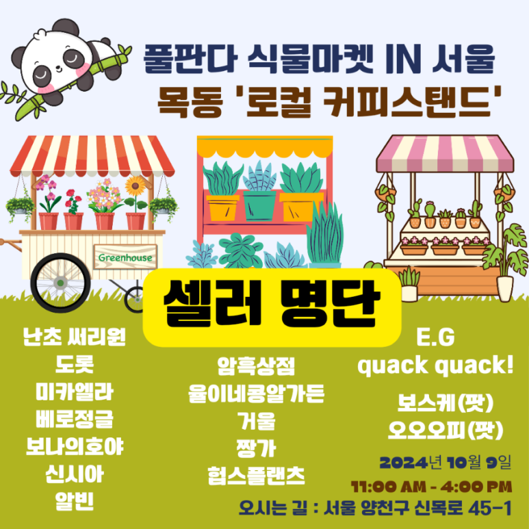 마켓24 이미지