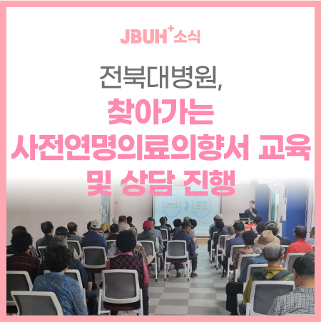 진안군복합노인복지타운노인복지관 이미지