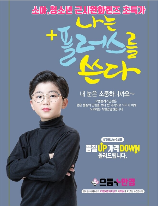 으뜸폰 이미지