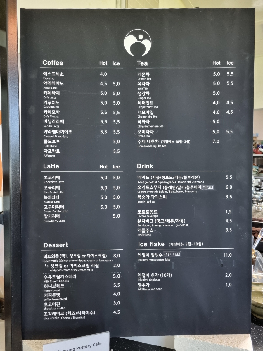 월하성도예카페 이미지