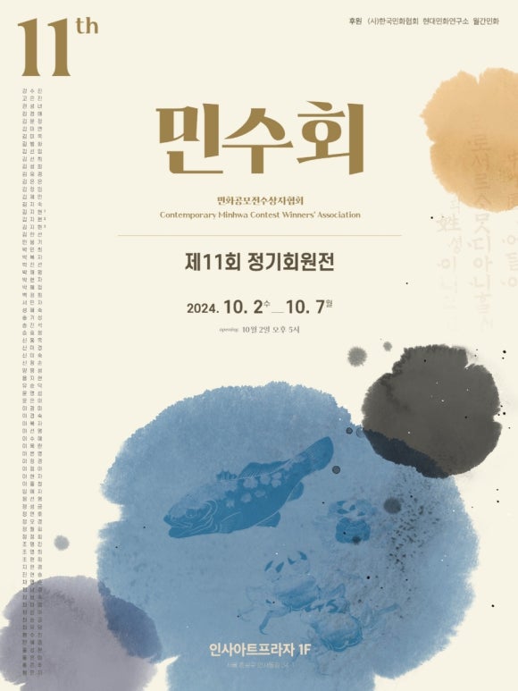 다해도예 이미지