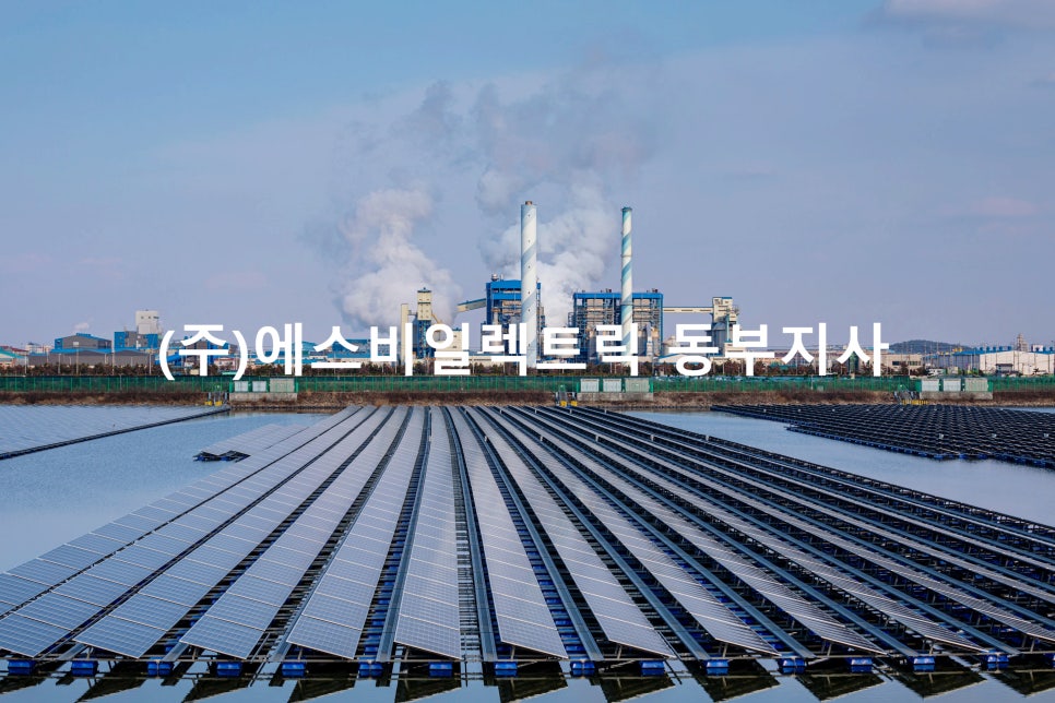 (주)동부에너지 이미지