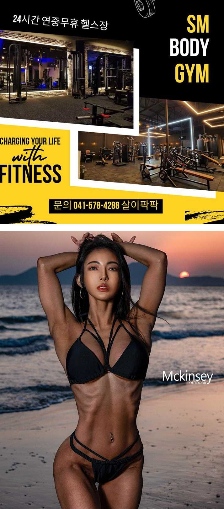 에스엠바디신방통정 이미지