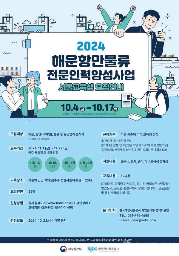 연합인력 이미지