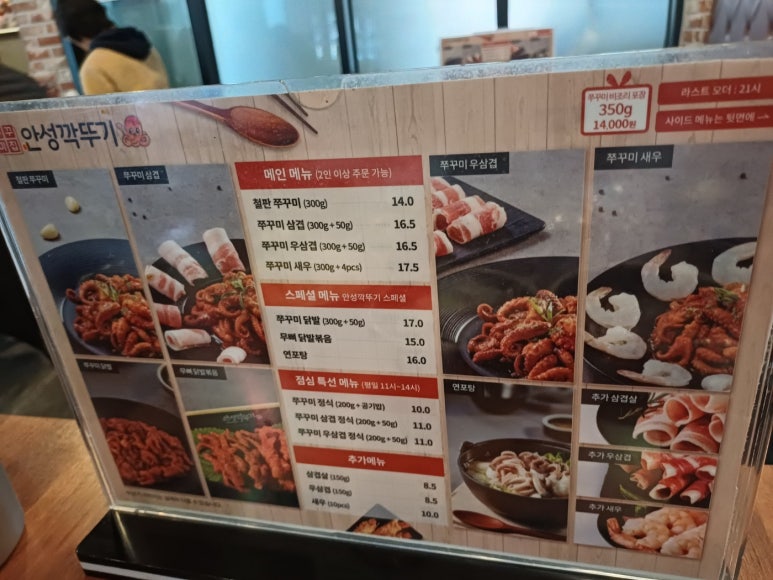 싹쓰리갈매 이미지