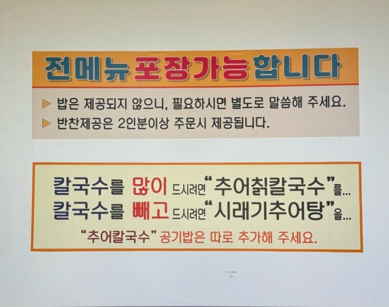 초원홍어 이미지