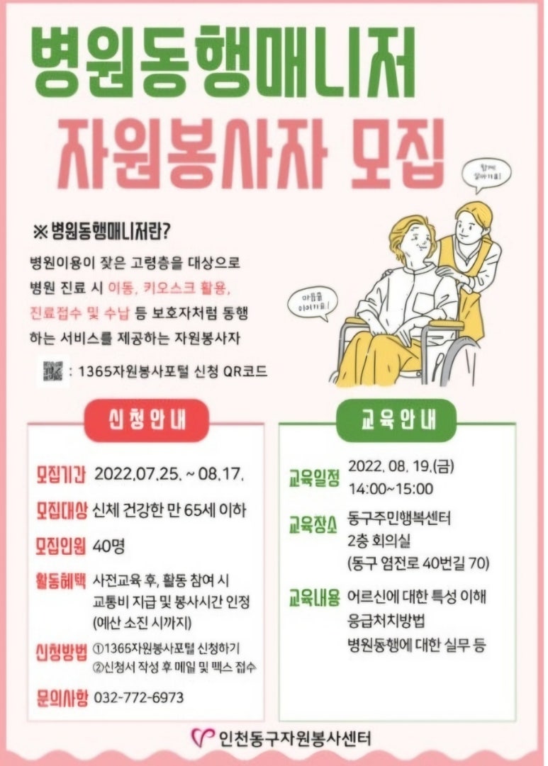 다온교육개발원 이미지