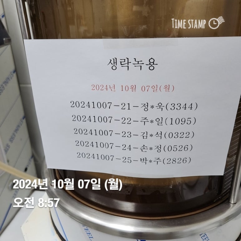 석 정 관 이미지