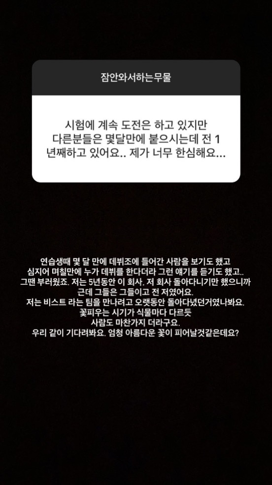 데헷 이미지