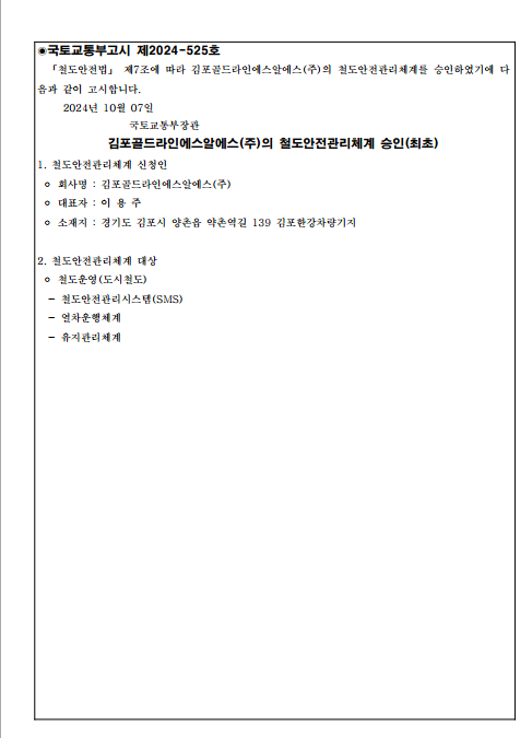 에스알에스 이미지