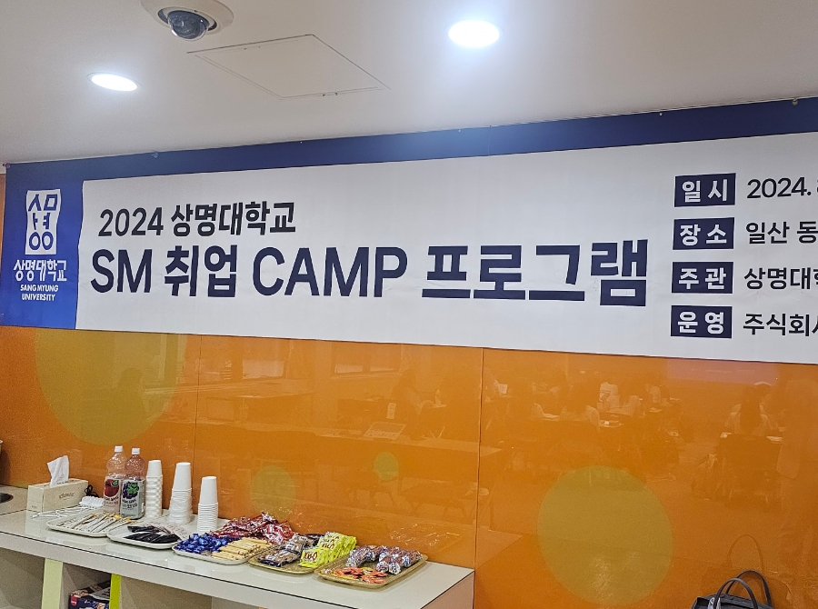 늘해랑스피치커뮤니케이션 이미지