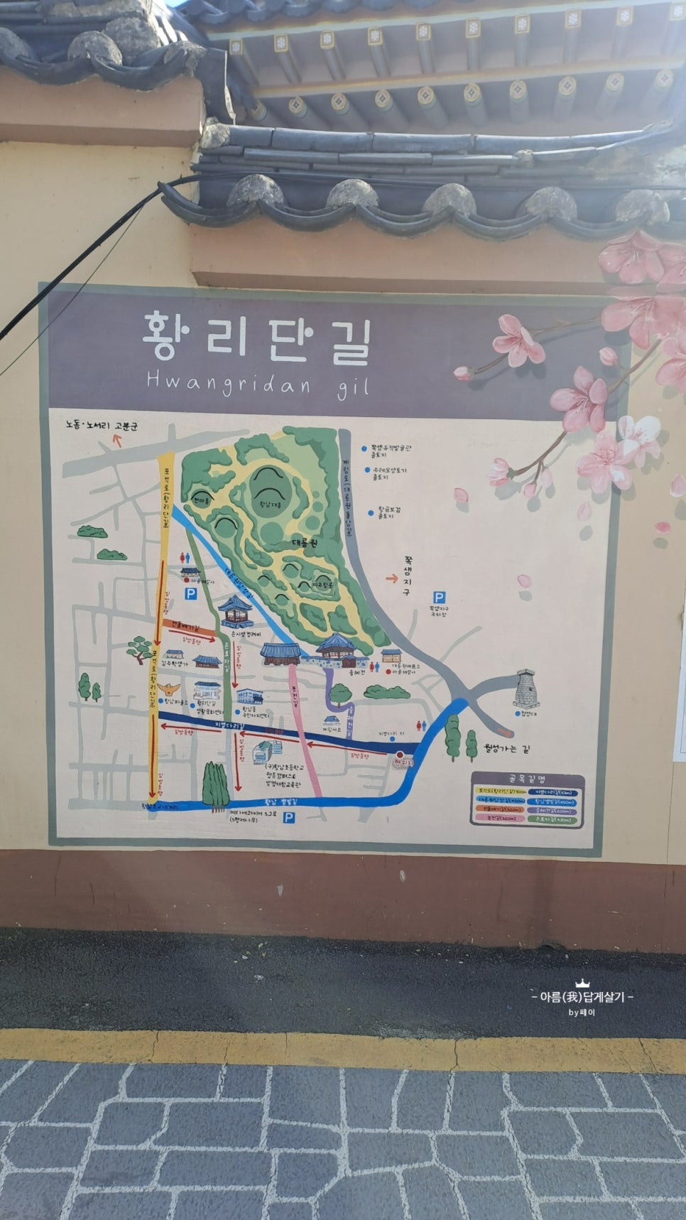 지에스(GS)25 경주황남점 이미지