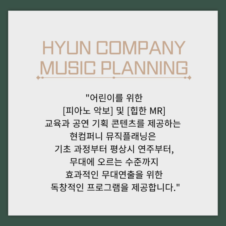 루다피아노음악교습소 이미지