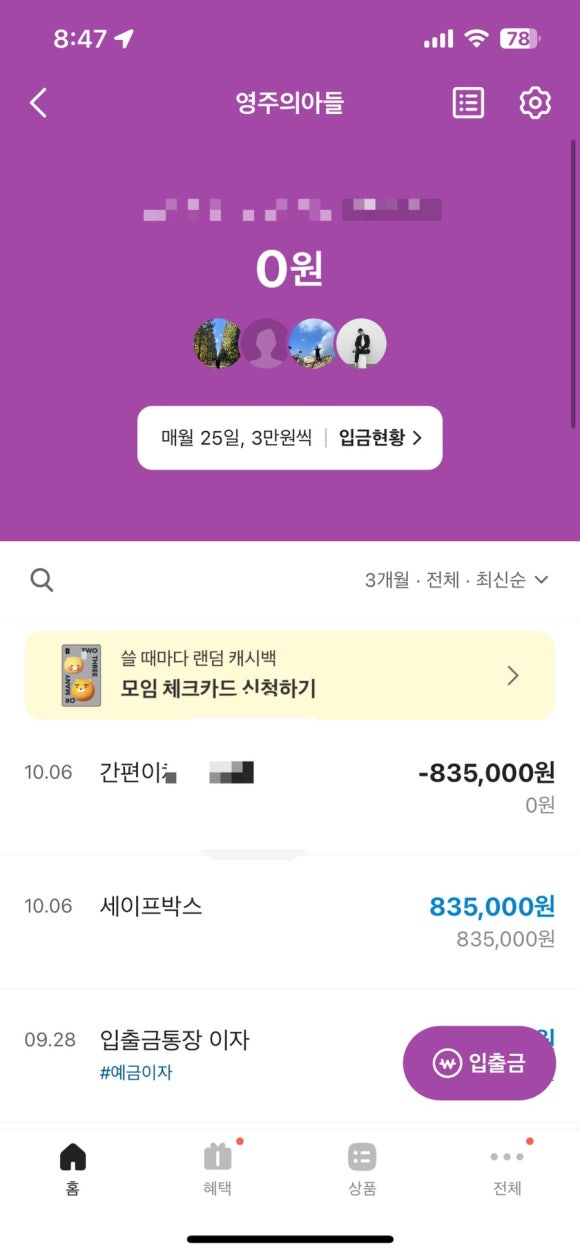 천륜각 이미지