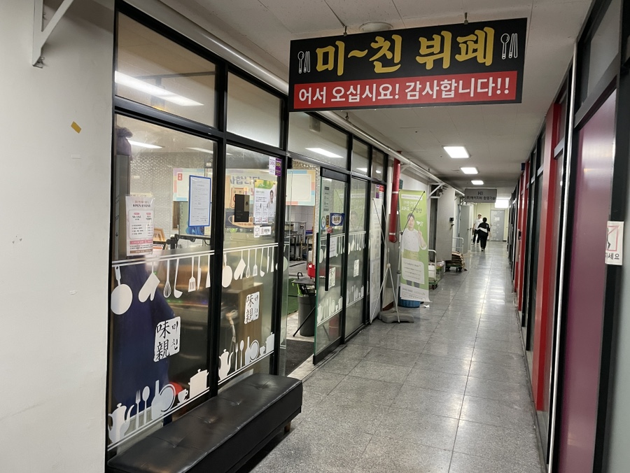 유림한식뷔페 이미지