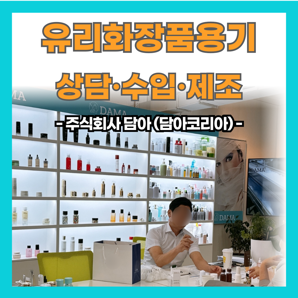 담아담아 이미지