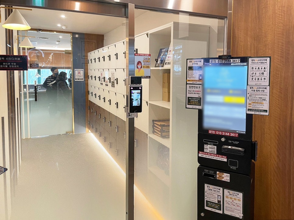 셀독24스터디카페 이미지
