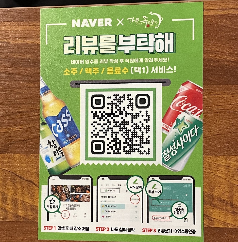 더맛있는족발보쌈시흥 이미지