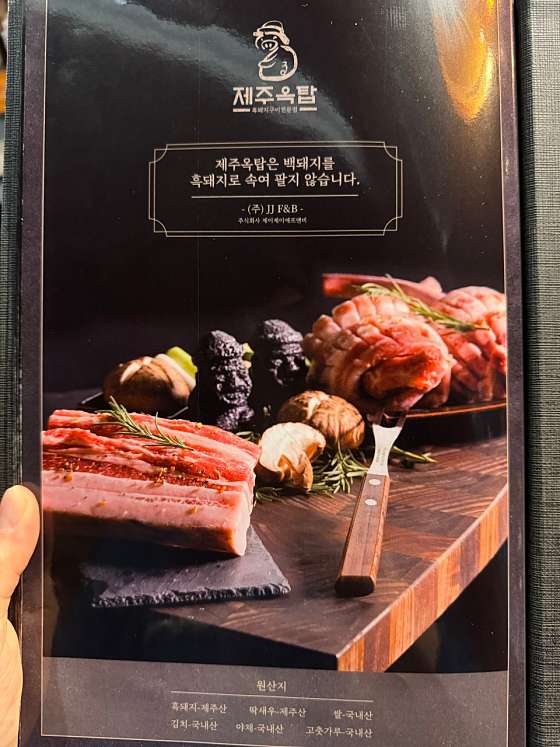 제주옥탑영종 이미지