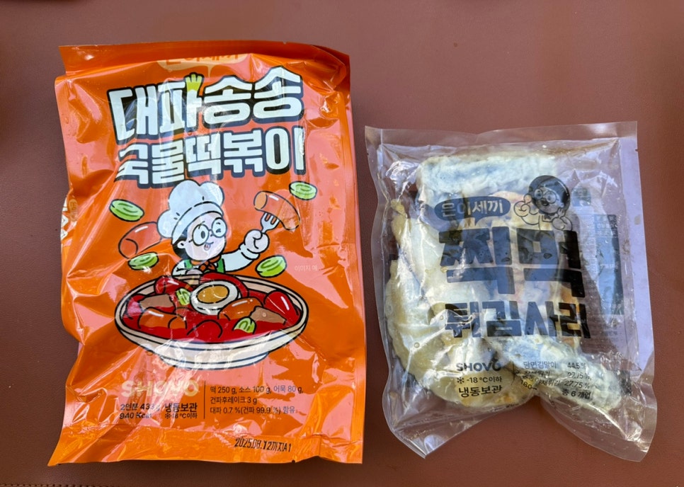 송송스토어 이미지