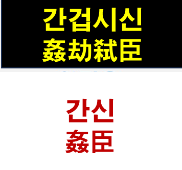자이취 이미지