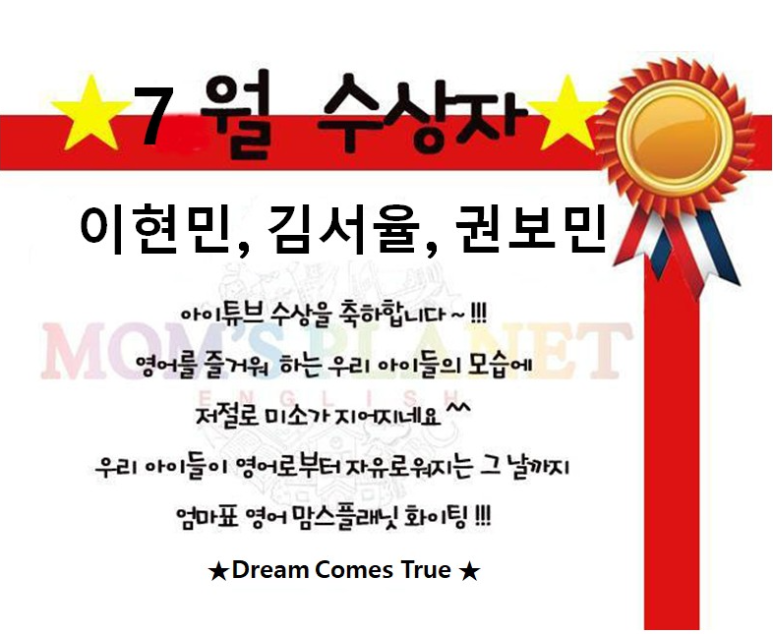 맘스플래닛 이미지