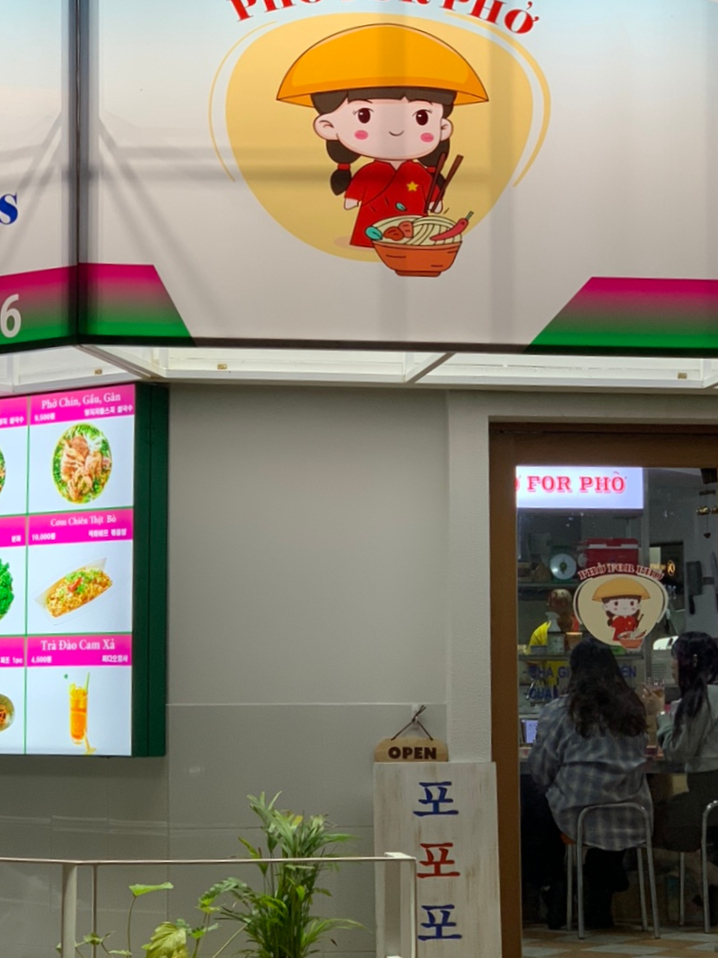 포포포2 이미지