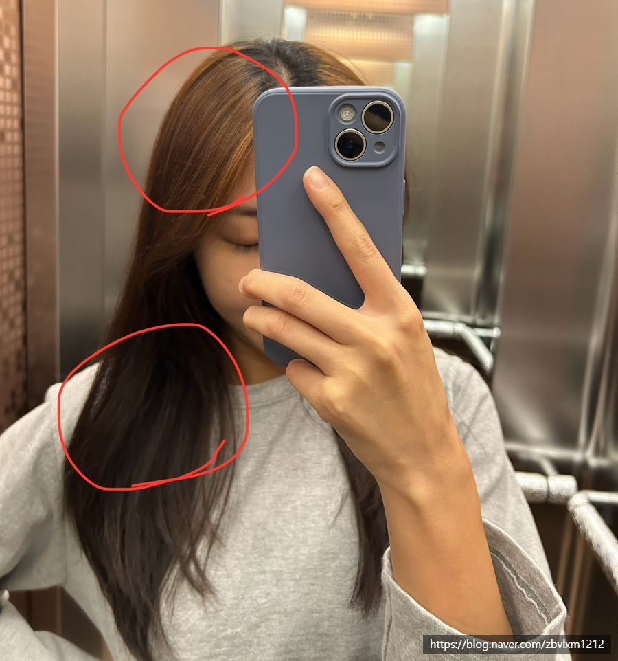 리파인헤어 이미지