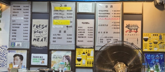 백억곱창루원시티 이미지