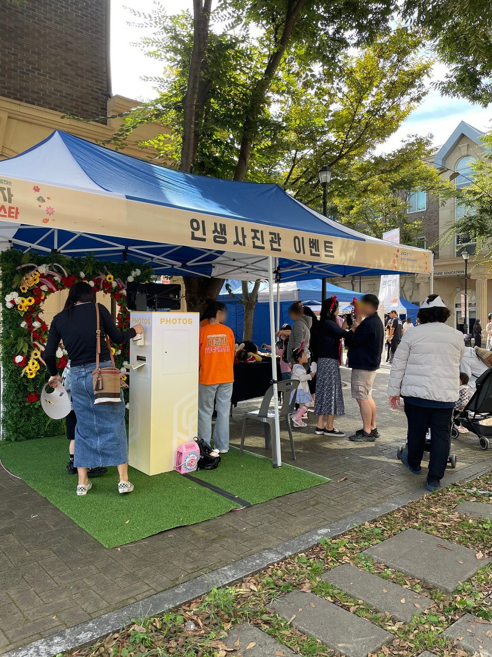 골든벨휴게실 이미지